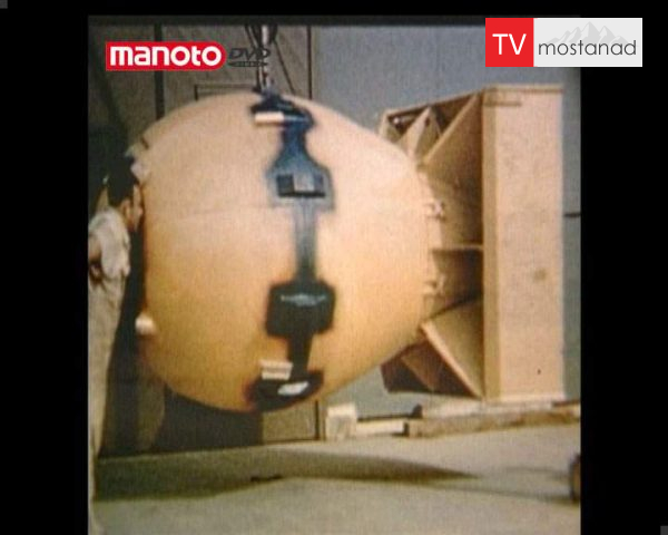 دانلود مستند بمب ها از مجموعه شگفتی های دنیای امروزی دانلود مستند بمب ها از مجموعه شگفتی های دنیای امروزی