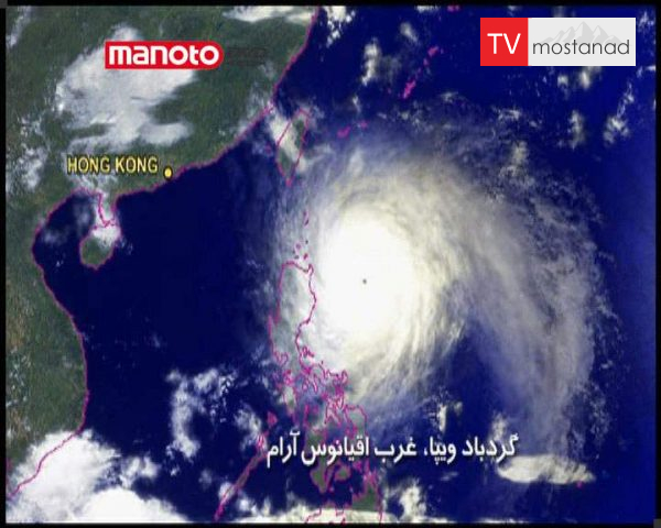دانلود مستند گردباد بزرگ از مجموعه فاجعه ای تمام عیار دانلود مستند گردباد بزرگ از مجموعه فاجعه ای تمام عیار