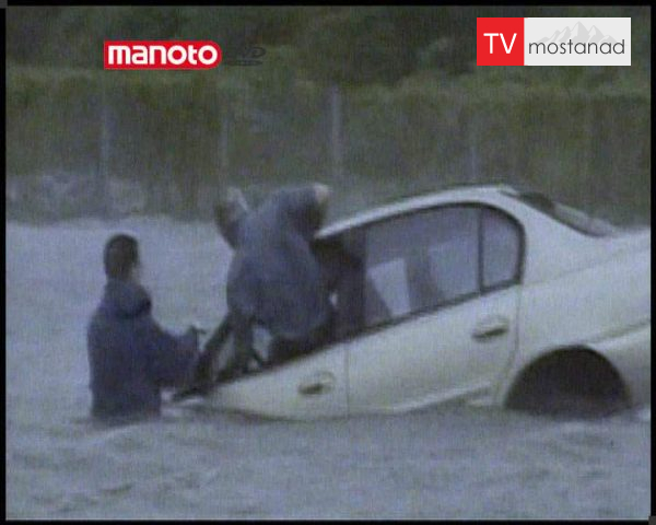 دانلود مستند سیل عظیم از مجموعه فاجعه ای تمام عیار دانلود مستند سیل عظیم از مجموعه فاجعه ای تمام عیار