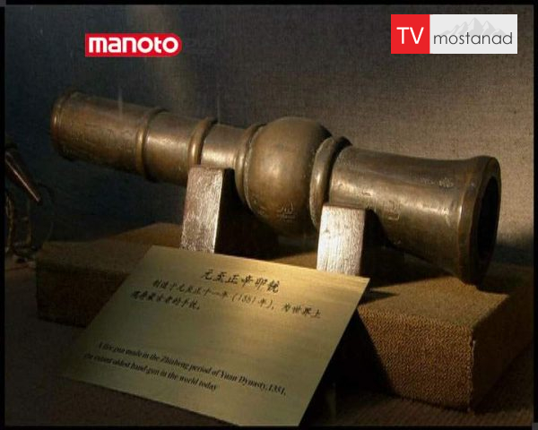 دانلود مستند تسلیحات باستانی چین از مجموعه کاوش های باستانی دانلود مستند تسلیحات باستانی چین از مجموعه کاوش های باستانی