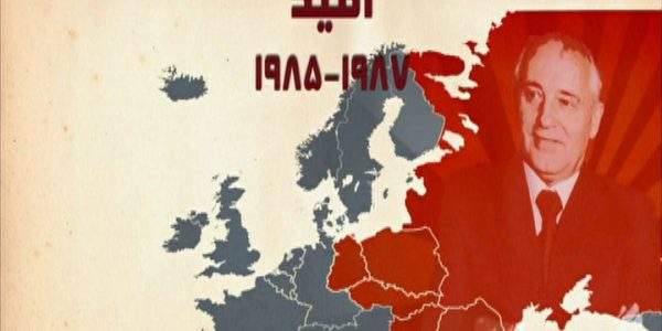 دانلود مستند امید از مجموعه بدرود رفقا