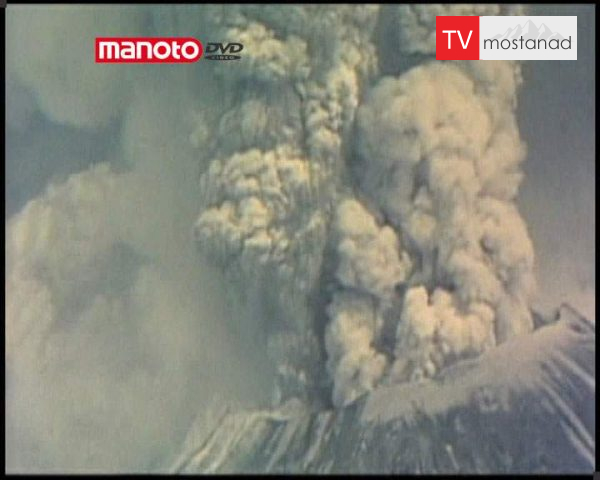 دانلود مستند آتشفشان های آمریکایی از مجموعه فجایع بزرگ دانلود مستند آتشفشان های آمریکایی از مجموعه فجایع بزرگ