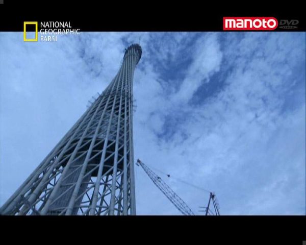 دانلود مستند بلندترین برج آنتنی جهان از مجموعه ابر سازه ها