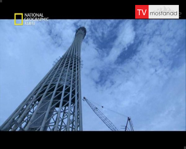 دانلود مستند بلندترین برج آنتنی جهان از مجموعه ابر سازه ها دانلود مستند بلندترین برج آنتنی جهان از مجموعه ابر سازه ها