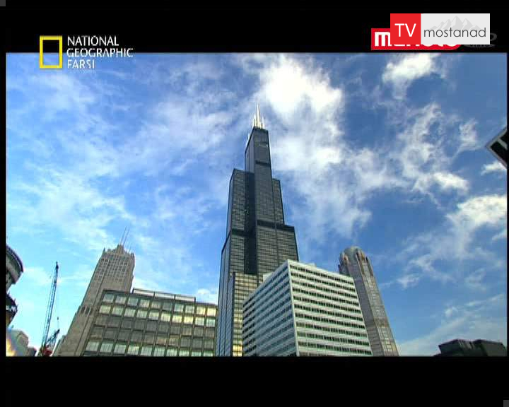 دانلود مستند برج سیرز از مجموعه ابر سازه ها دانلود مستند برج سیرز از مجموعه ابر سازه ها
