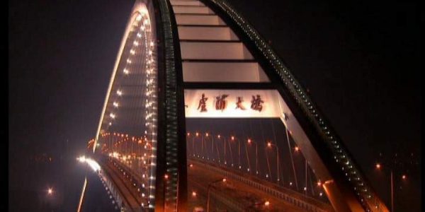 دانلود مستند ابرپل های چین از مجموعه ابر سازه ها