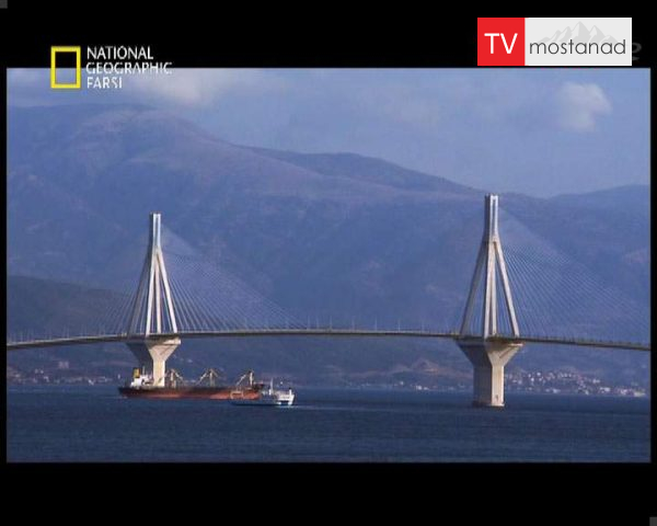 دانلود مستند ابر پل های یونان از مجموعه ابر سازه ها دانلود مستند ابر پل های یونان از مجموعه ابر سازه ها