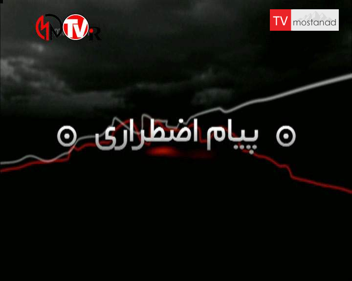 دانلود مستند گرند کانیون از مجموعه پیام اضطراری دانلود مستند گرند کانیون از مجموعه پیام اضطراری