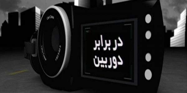 دانلود مستند نبض بریتانیا - 4 از مجموعه نبض بریتانیا