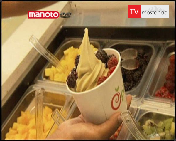 دانلود مستند بستنی از مجموعه شگفتی های دنیای امروزی دانلود مستند بستنی از مجموعه شگفتی های دنیای امروزی