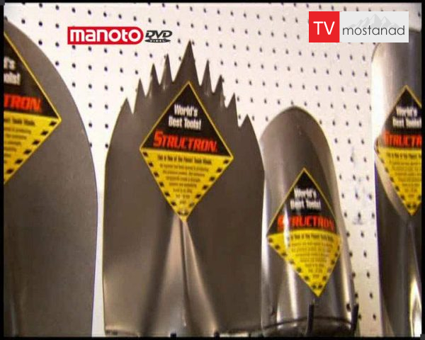 دانلود مستند بیل ها از مجموعه شگفتی های دنیای امروزی دانلود مستند بیل ها از مجموعه شگفتی های دنیای امروزی