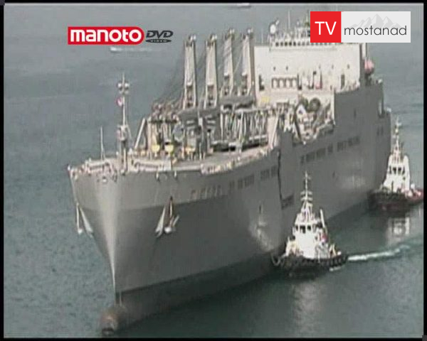 دانلود مستند ابرکشتی ها از مجموعه شگفتی های دنیای امروزی دانلود مستند ابرکشتی ها از مجموعه شگفتی های دنیای امروزی