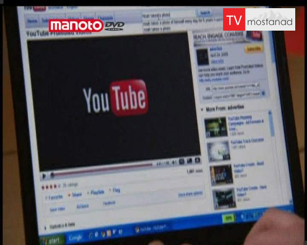 دانلود مستند تکنولوژی برتر از مجموعه شگفتی های دنیای امروزی دانلود مستند تکنولوژی برتر از مجموعه شگفتی های دنیای امروزی