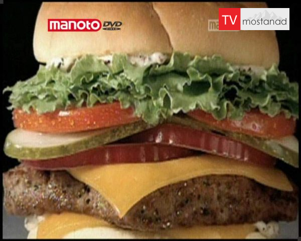 دانلود مستند فست فود از مجموعه شگفتی های دنیای امروزی دانلود مستند فست فود از مجموعه شگفتی های دنیای امروزی