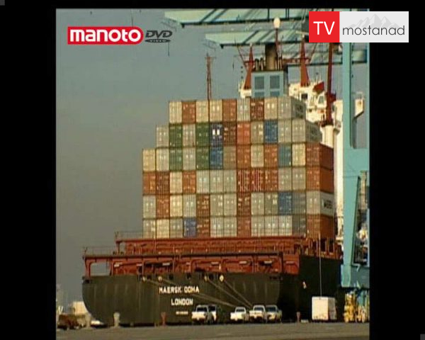 دانلود مستند کانتینر از مجموعه شگفتی های دنیای امروزی دانلود مستند کانتینر از مجموعه شگفتی های دنیای امروزی