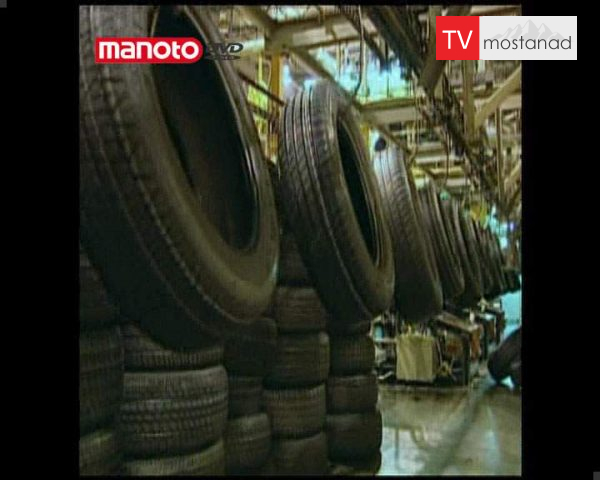 دانلود مستند لاستیک از مجموعه شگفتی های دنیای امروزی دانلود مستند لاستیک از مجموعه شگفتی های دنیای امروزی