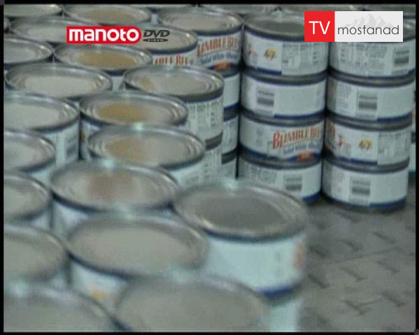 دانلود مستند ماهی تن از مجموعه شگفتی های دنیای امروزی دانلود مستند ماهی تن از مجموعه شگفتی های دنیای امروزی