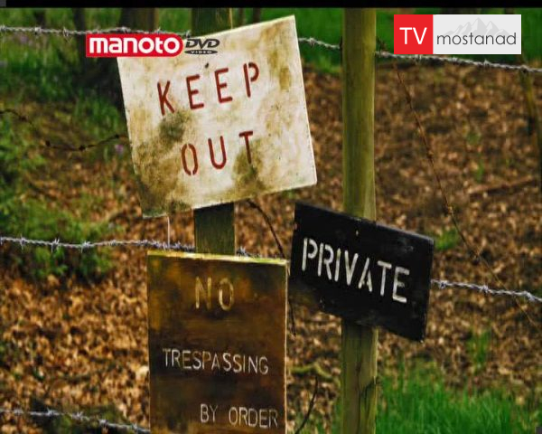 دانلود مستند مراقب باشید! از مجموعه شگفتی های دنیای امروزی دانلود مستند مراقب باشید! از مجموعه شگفتی های دنیای امروزی