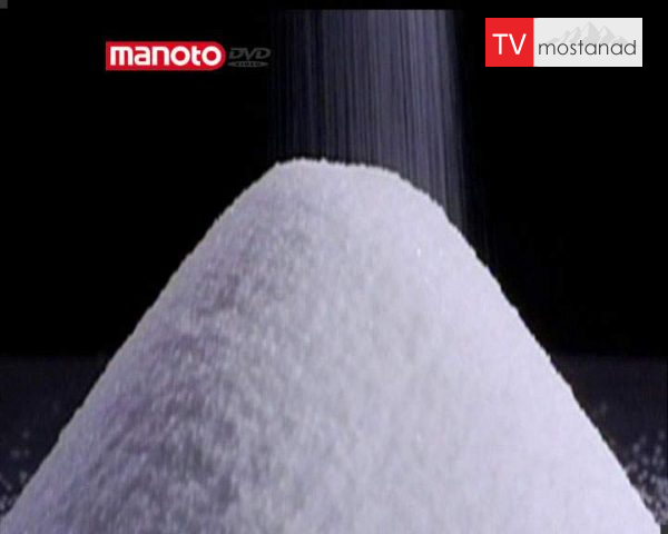 دانلود مستند نمک از مجموعه شگفتی های دنیای امروزی دانلود مستند نمک از مجموعه شگفتی های دنیای امروزی