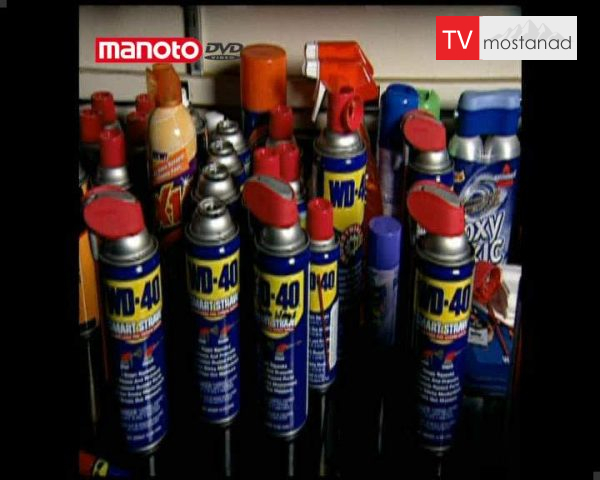 دانلود مستند مواد روغنی از مجموعه شگفتی های دنیای امروزی دانلود مستند مواد روغنی از مجموعه شگفتی های دنیای امروزی