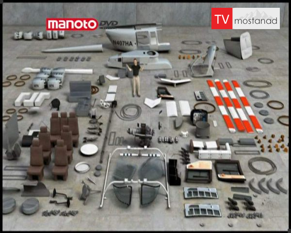 دانلود مستند هلیکوپتر از مجموعه هیولاها دانلود مستند هلیکوپتر از مجموعه هیولاها