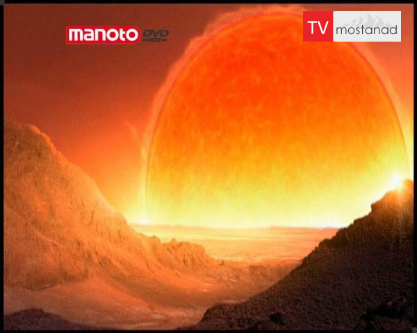 دانلود مستند غول سرخ از مجموعه فراسوی آینده دانلود مستند غول سرخ از مجموعه فراسوی آینده