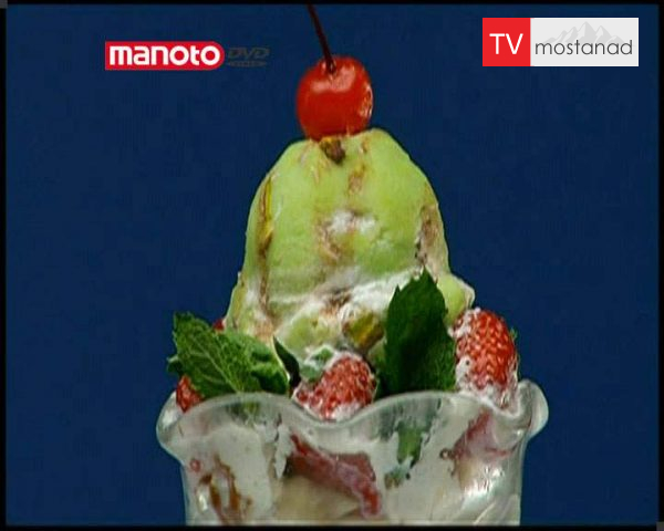 دانلود مستند بستنی از مجموعه داستان خوراکی ها دانلود مستند بستنی از مجموعه داستان خوراکی ها