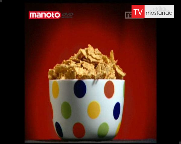 دانلود مستند غلات صبحانه از مجموعه داستان خوراکی ها دانلود مستند غلات صبحانه از مجموعه داستان خوراکی ها