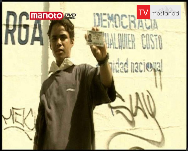 دانلود مستند هویت از مجموعه پیشگامان دانلود مستند هویت از مجموعه پیشگامان