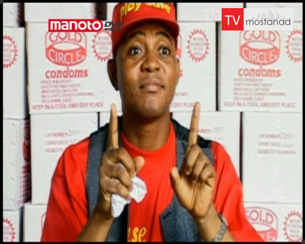 دانلود مستند اوقات فراغت از مجموعه پیشگامان دانلود مستند اوقات فراغت از مجموعه پیشگامان