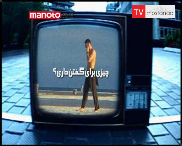 دانلود مستند عمل تأثیر گذار از مجموعه پیشگامان دانلود مستند عمل تأثیر گذار از مجموعه پیشگامان