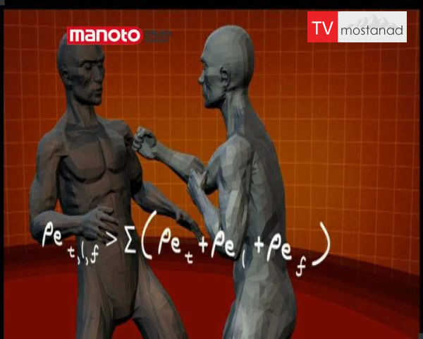 دانلود مستند چین – کنگ فو از مجموعه نبرد تن به تن دانلود مستند چین - کنگ فو از مجموعه نبرد تن به تن