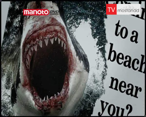 دانلود مستند کوسه ها از مجموعه درندگان دانلود مستند کوسه ها از مجموعه درندگان