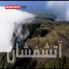 دانلود مستند آتشفشان از مجموعه سیاره خشمگین