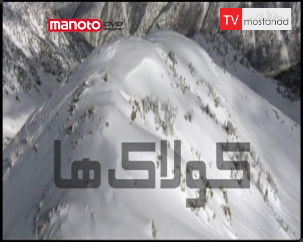 دانلود مستند کولاک از مجموعه سیاره خشمگین دانلود مستند کولاک از مجموعه سیاره خشمگین