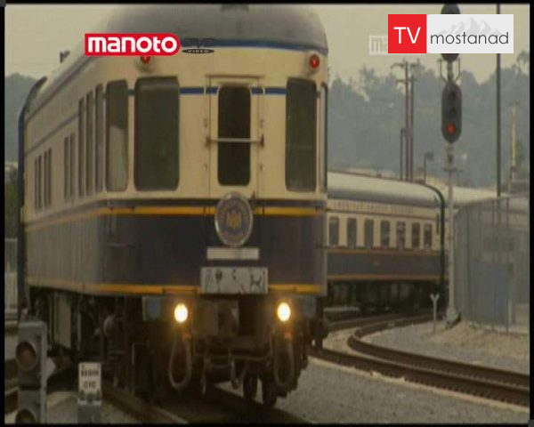 دانلود مستند راه آهن از مجموعه ویرانگاه دانلود مستند راه آهن از مجموعه ویرانگاه