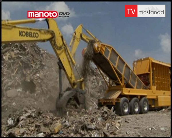 دانلود مستند تکنولوژی پسماندها از مجموعه ویرانگاه دانلود مستند تکنولوژی پسماندها از مجموعه ویرانگاه