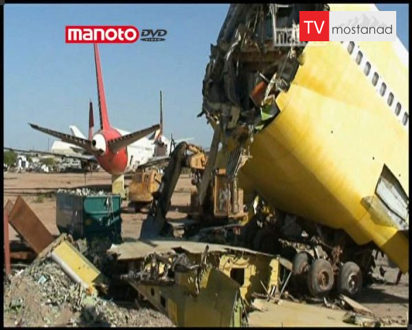 دانلود مستند هواپیما از مجموعه ویرانگاه دانلود مستند هواپیما از مجموعه ویرانگاه