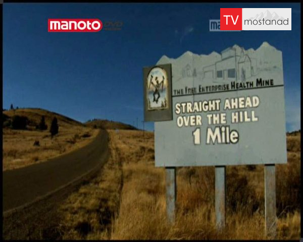 دانلود مستند معادن از مجموعه ویرانگاه دانلود مستند معادن از مجموعه ویرانگاه