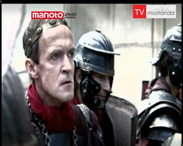 دانلود مستند سربازهای امپراتور از مجموعه امپراطوری رم دانلود مستند سربازهای امپراتور از مجموعه امپراطوری رم