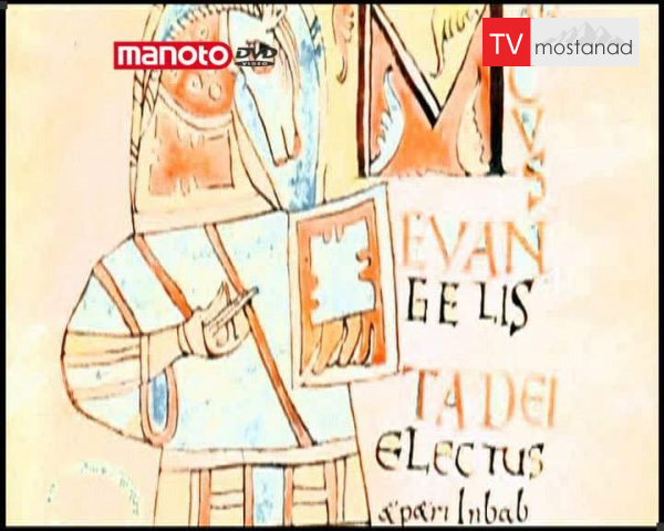 دانلود مستند آخرین امپراطور از مجموعه امپراطوری رم دانلود مستند آخرین امپراطور از مجموعه امپراطوری رم