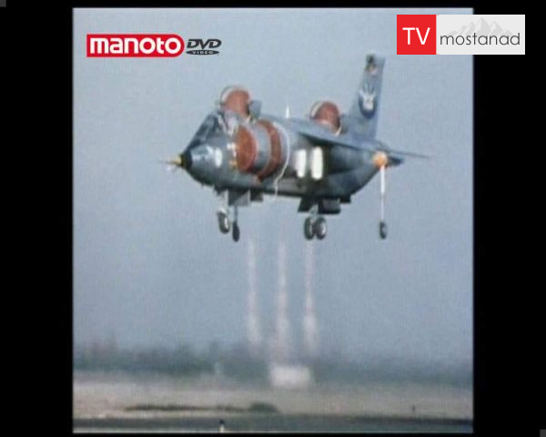 دانلود مستند به دنبال تیک آف عمودی از مجموعه هواپیمای سری ابرقدرت ها دانلود مستند به دنبال تیک آف عمودی از مجموعه هواپیمای سری ابرقدرت ها