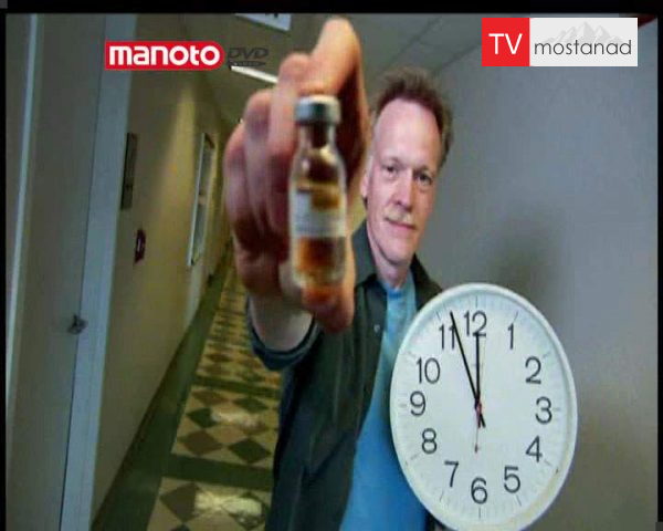 دانلود مستند جاودانگی از مجموعه علم به زبان ساده دانلود مستند جاودانگی از مجموعه علم به زبان ساده