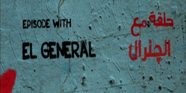 دانلود مستند الجنرال - تونس از مجموعه بخوان، آزادی!
