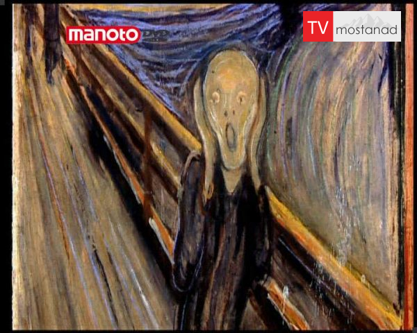 دانلود مستند تابلوی فریاد از مجموعه سرقت آثار هنری دانلود مستند تابلوی فریاد از مجموعه سرقت آثار هنری