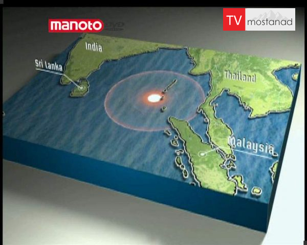 دانلود مستند نهایت خطر – 4 از مجموعه نهایت خطر دانلود مستند نهایت خطر - 4 از مجموعه نهایت خطر