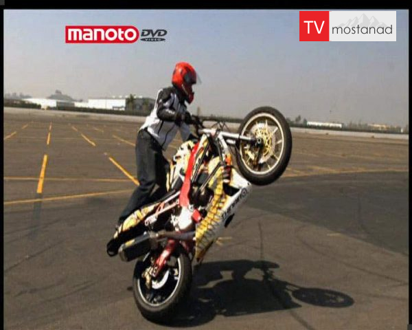 دانلود مستند موتور سیکلت از مجموعه توقف زمان دانلود مستند موتور سیکلت از مجموعه توقف زمان