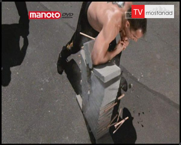 دانلود مستند شکستن آجر از مجموعه توقف زمان دانلود مستند شکستن آجر از مجموعه توقف زمان