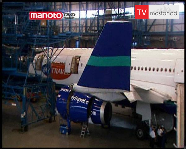 دانلود مستند جت مسافربری از مجموعه ساخت برترین ها دانلود مستند جت مسافربری از مجموعه ساخت برترین ها