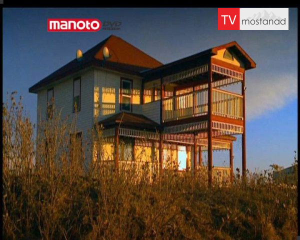 دانلود مستند خانهٔ تاریخی از مجموعه جا به جایی های غول آسا دانلود مستند خانهٔ تاریخی از مجموعه جا به جایی های غول آسا